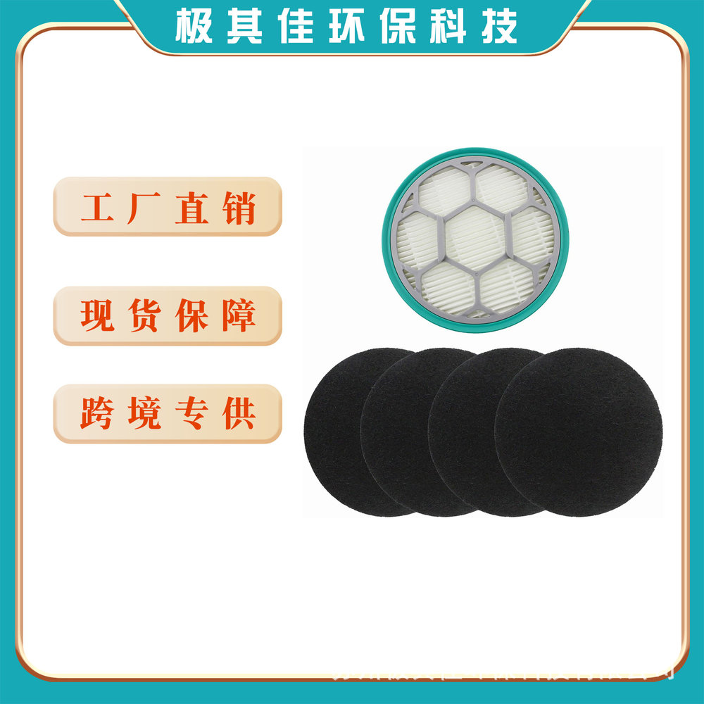 宜宝理毛器P1Pro配件替换海绵滤