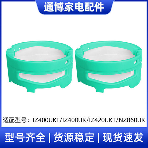 适用于Shark吸尘器配件iZ