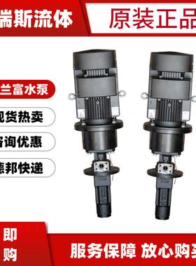 现货格兰富MTS20-30R38离心立式水泵40 50 70 80公斤马扎克螺杆泵