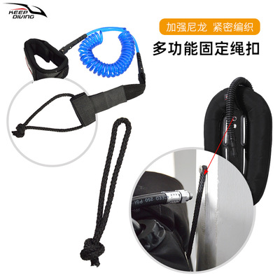 桨板冲浪板4MM安全脚绳固定绳尼龙连接潜水装备BCD背飞挂绳JB-A91