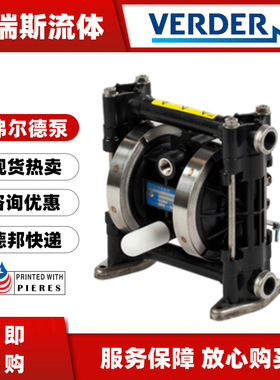 现货VERDER弗尔德VA10PPPPTFTFTB00气动双隔膜泵VA15 VA25耐酸碱
