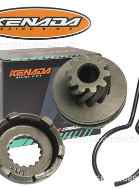 摩托车启动齿轮for Mio Sporty Soul Gt115 Fino  Mio115 Ovetto