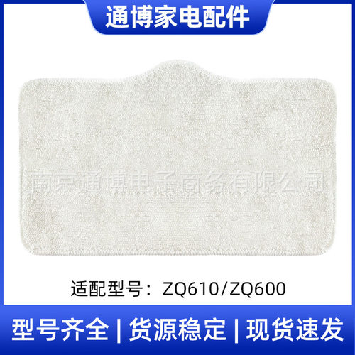 适用于Deerma德尔玛蒸汽