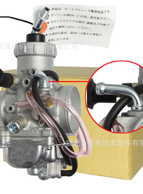 化油器5PV-E4101-00 For RXZ135 RXK RX135 mili Racing摩托车