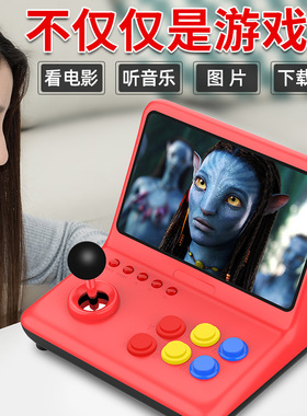 大屏9寸摇杆游戏机M13复古街机MD游戏机街机怀旧GBA NES掌机