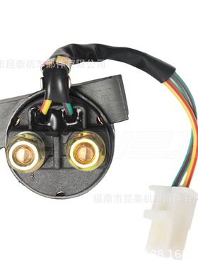 摩托车起动继电器for TMX 125 155 Alpha Rusi China Motors