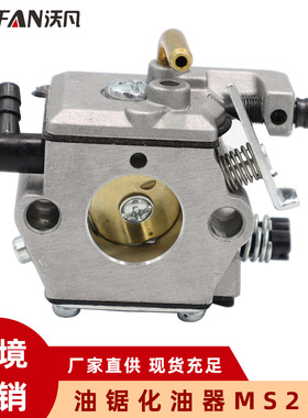 跨境汽配 割草机化油器 斯蒂尔 WT-403B MS260 MS240油锯化油器