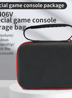 腾异跨境新款RG40xxv 406v  405v掌上游戏机共用收纳包便携装机包