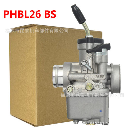 R2841化油器PHBL 26BS For Dellorto 2T 4T start Vergaser摩托车