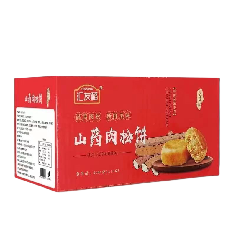 6斤汇友稻山药肉松饼千丝肉松饼