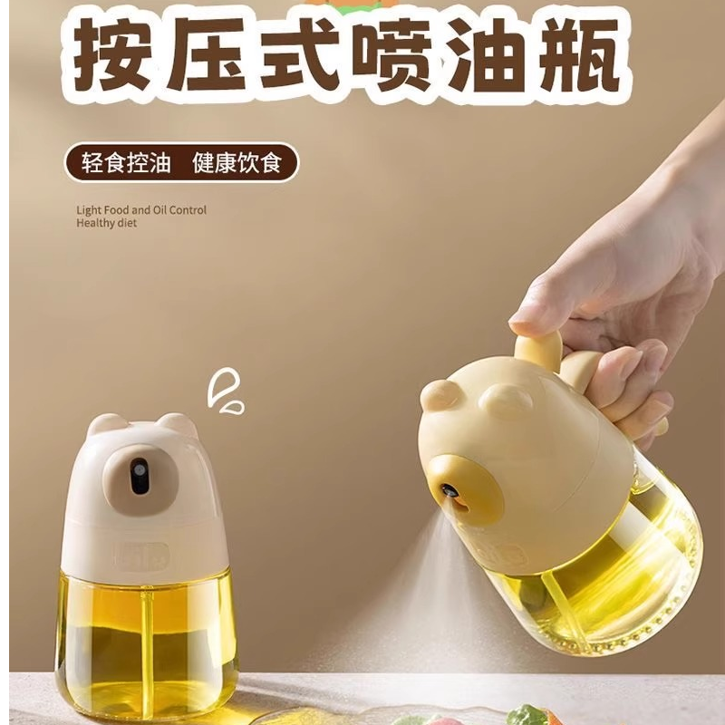 喷油瓶玻璃家用厨房控油喷壶炸锅喷油壶食用油雾化雾状油喷壶,厨房/烹饪用具,油壶,淘宝优惠券,粉丝福利购,淘宝优惠卷