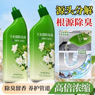 下水道除臭剂管道除臭剂防下水道反味剂厨房卫生间管道防返臭神器