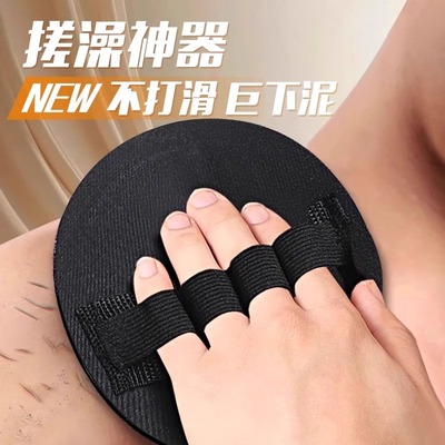【胖东莱畅销】单衣纯同款搓澡巾