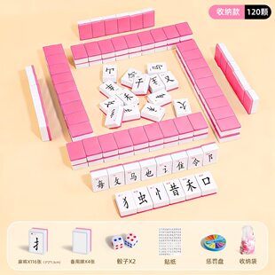 儿童识汉文字麻将偏旁部首整体认知词汇组合卡牌游戏亲子互动桌游