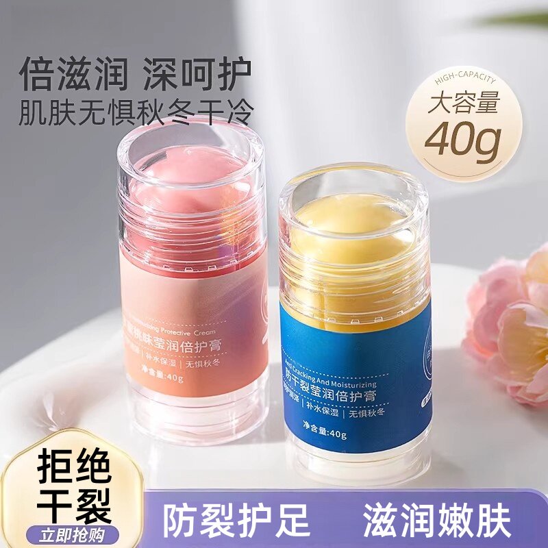 【凡士林】脚后跟干裂防裂膏图片