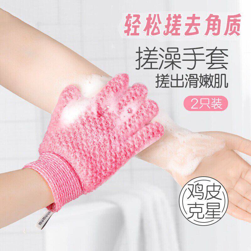 搓澡手套五指加厚双面家用磨砂搓澡巾强力搓泥神器去角质手指澡巾