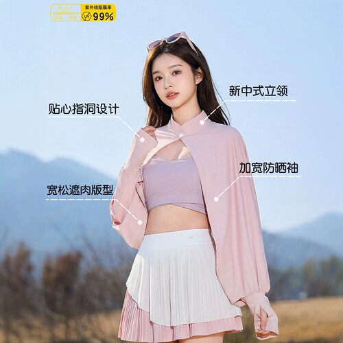 高颜透气！2026新款百搭防晒披肩