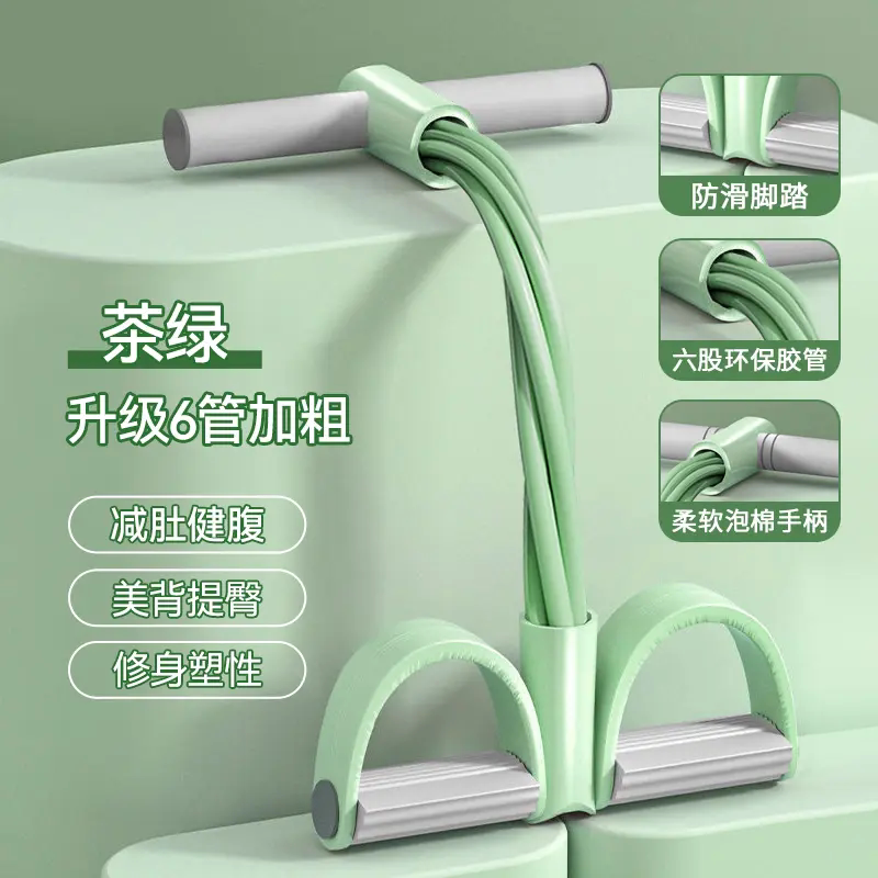 脚蹬拉力器瘦肚子瘦臀瘦腿神器家用健身器材练腹拉伸弹力绳拉伸绳