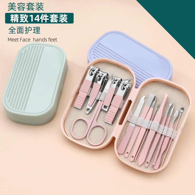 指甲剪套装14件家用修甲工具男女通用便携指甲刀多功能指甲钳实用