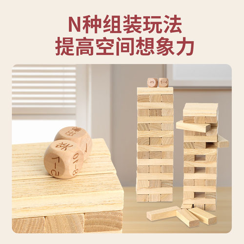 新款食品级！2026儿童木质叠叠乐