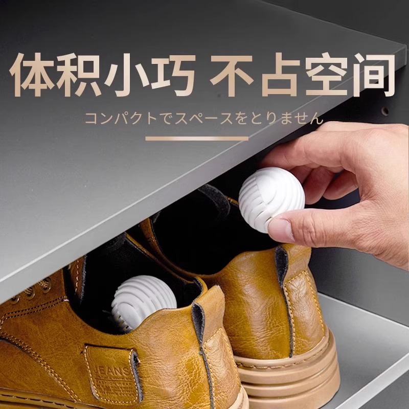 【全网热卖100W+】鞋柜除臭神器