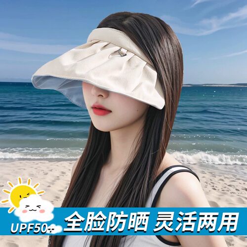 夏季空顶大檐防风防晒遮阳帽