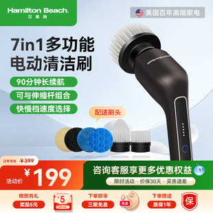 汉美驰无线电动清洁刷多功能家用厨房浴室瓷砖卫生间鱼缸手持强力