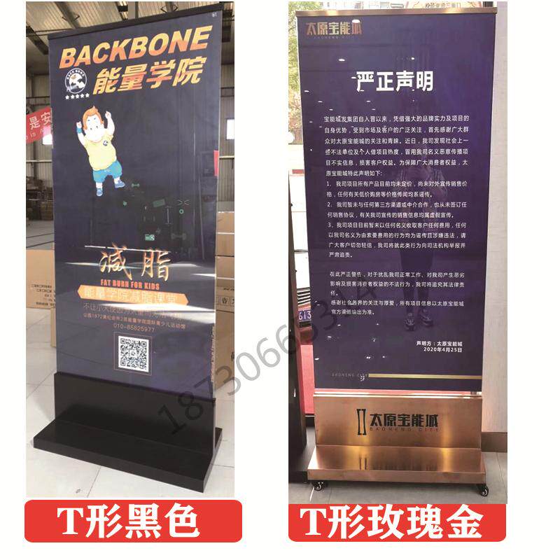 售楼处不锈钢玻璃广告牌展示架立式落地式双面kt板架弧形丽屏展架