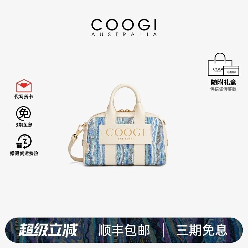 COOGI正品包包女休闲轻奢女包蓝盈莹明星同款保龄球手提包