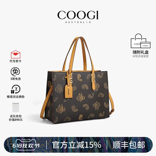 COOGI包包女款2025新款手提包简约托特包大容量通勤轻奢品牌女包