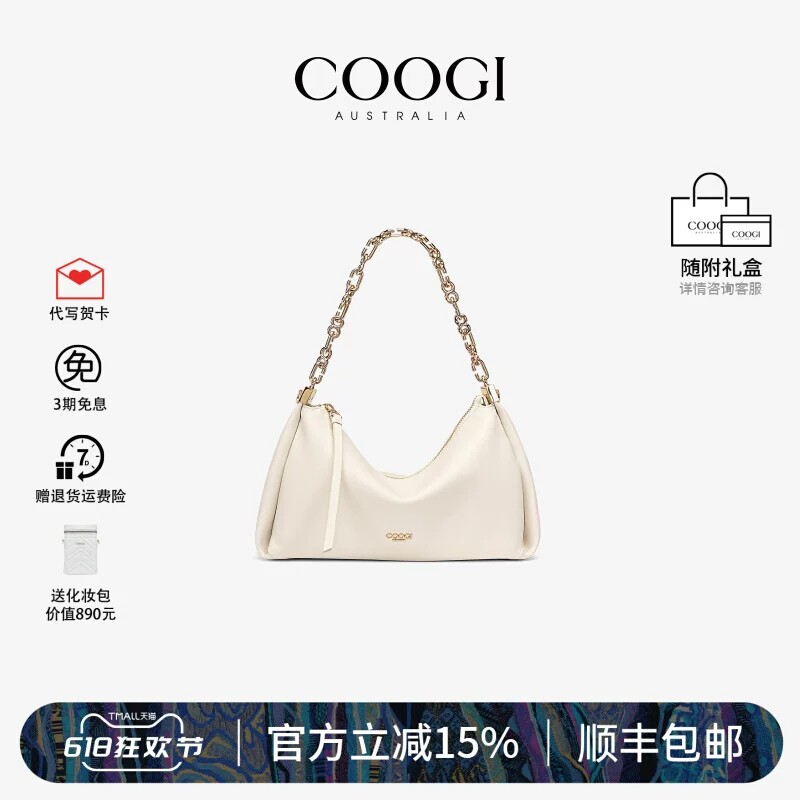 COOGI正品女包新款真皮单肩包斜挎包复古小香风方包百搭手提包包