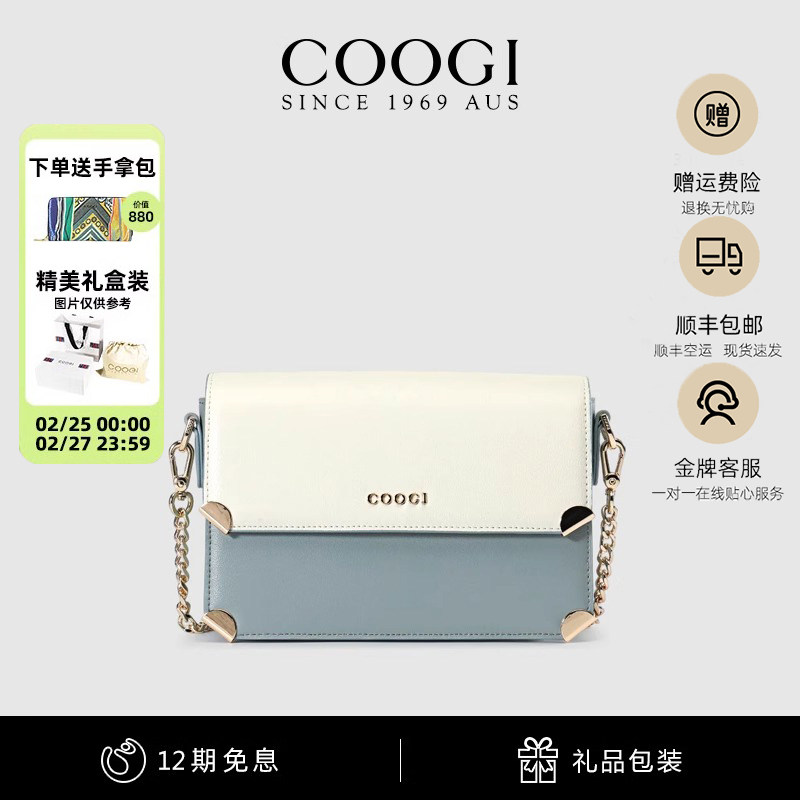 COOGI库奇包包女款2026新款轻奢单肩包女士斜挎包送女友生日礼物