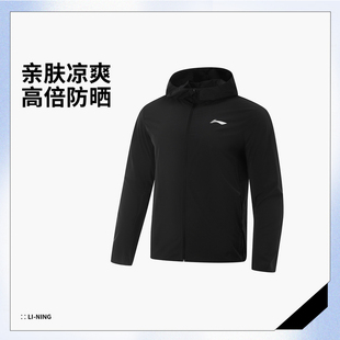 李宁2025男子跑步健身反光冰感舒适防连帽晒运动风衣AFDV249