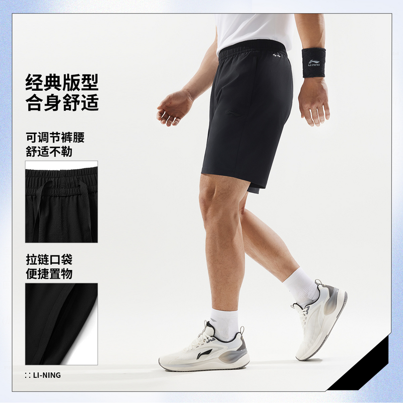 李宁男子短裤2025夏季新款运动健身系列排湿速干运动短裤AKSV111
