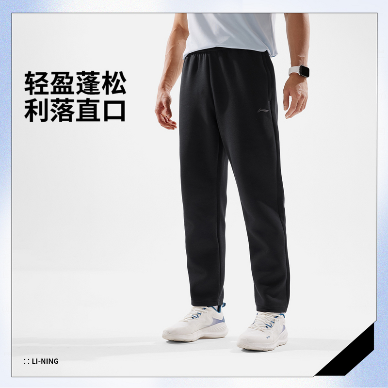 李宁男直筒运动卫裤2025健身