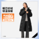 蓄热远红外宽松保暖连帽防泼水 新品 李宁羽绒服女连帽中长款 25冬季