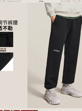 李宁2025冬季新款韦德系列空气层面料男子束脚宽松卫裤AKLV681