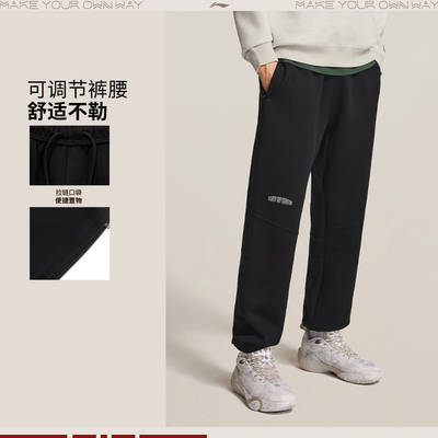 李宁2025冬季新款韦德系列空气层面料男子束脚宽松卫裤AKLV681