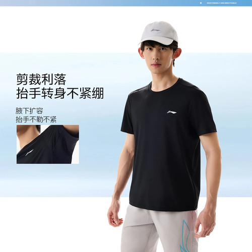 李宁速干短袖T恤男冰感防晒