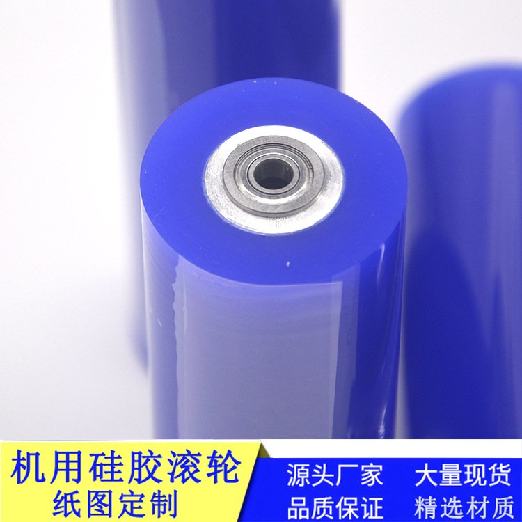 机用除尘辊粘尘滚丝印贴片粘尘硅胶辊滚轮矽胶除尘滚筒除尘辘定做