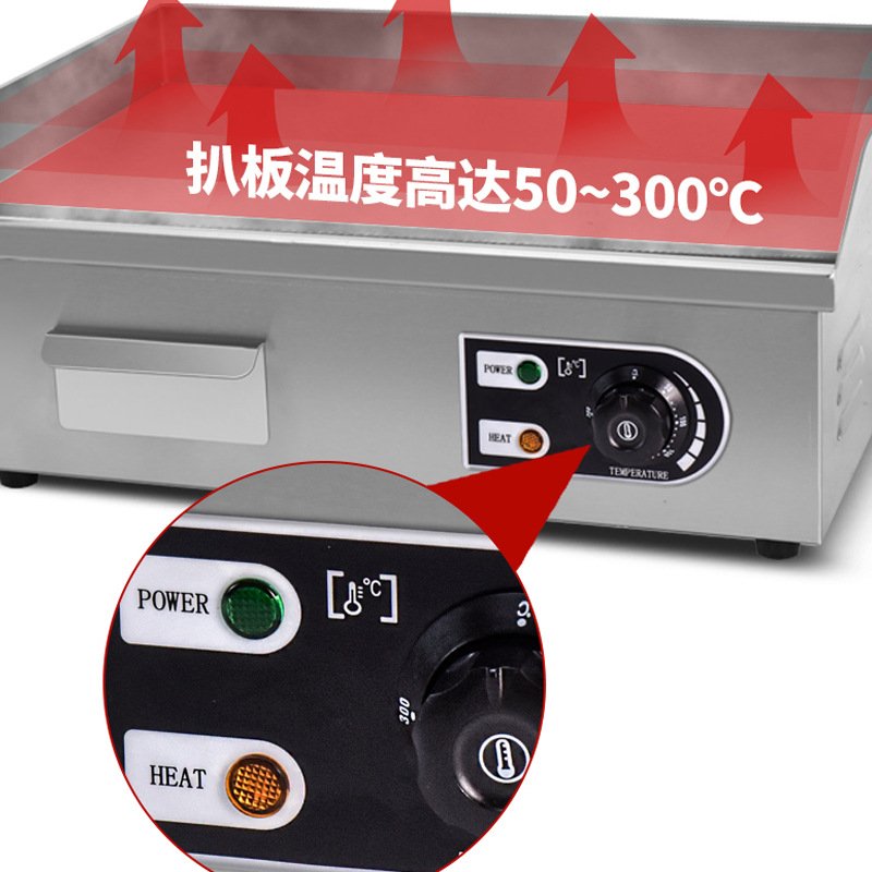 电扒炉商用手抓饼机器铁板烧电热款摆摊锅炉牛扒鱿鱼炒饭夜市小吃