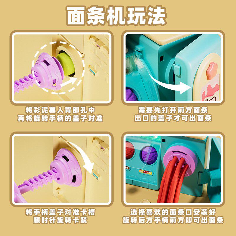 过家家儿童玩具女孩子彩泥冰淇淋机超轻粘土橡皮泥模具生日礼物