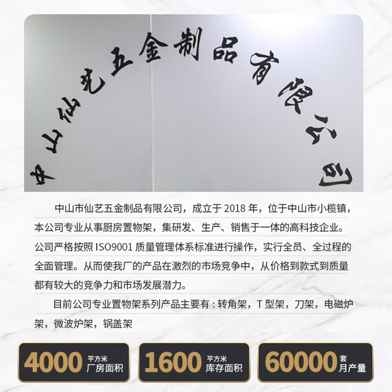 家用不锈钢304刀具架筷子厨房调料架扁管加粗梯形架收纳架子置物