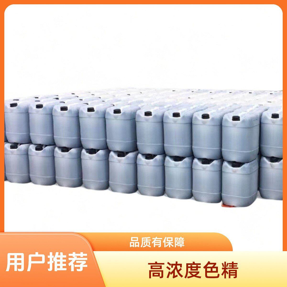 油性色精家具木器漆pu漆聚酯漆硝基漆调色木料家具专用色精