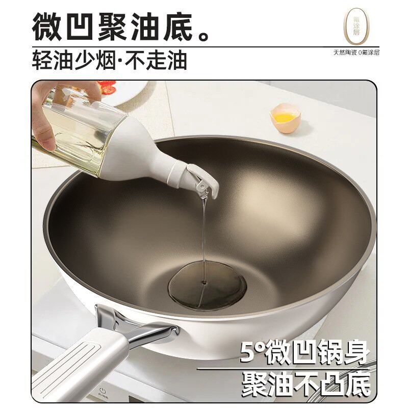 钛陶瓷炒锅家用不粘锅无涂层小平底炒菜锅不沾锅燃气灶电磁炉专用