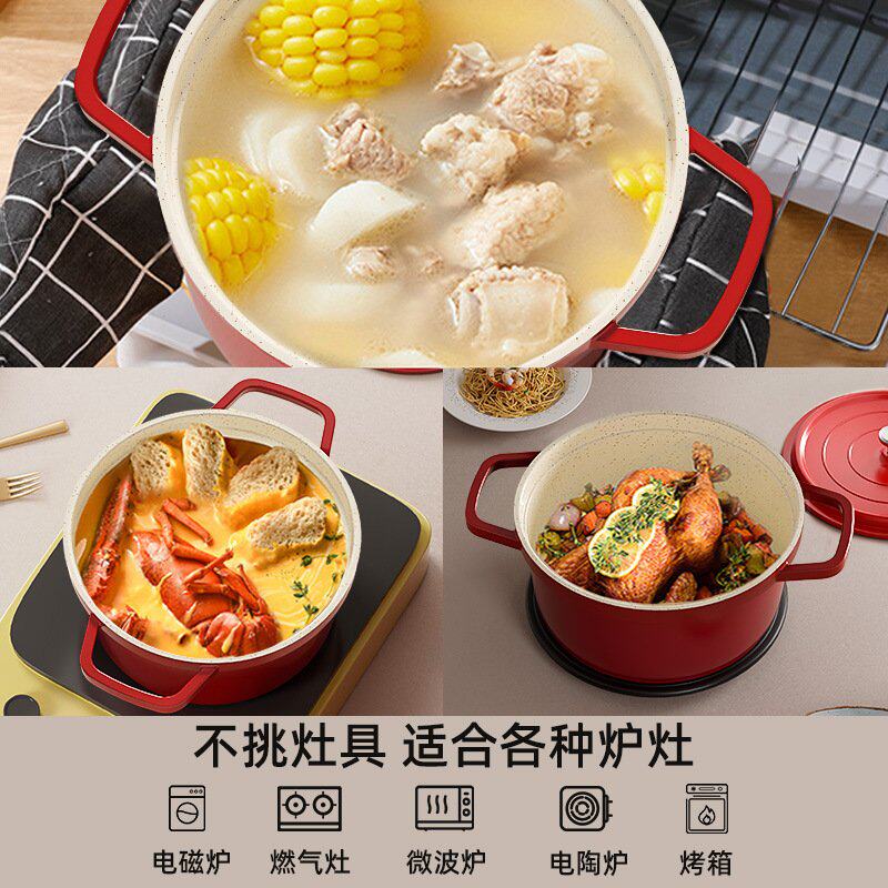 工厂双耳珐琅锅家用炖煮锅欧式煲汤锅砂锅铝合金焖烧锅现货不粘锅