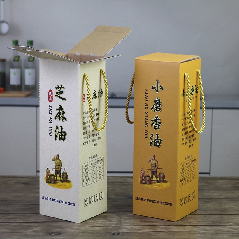 10个芝麻香油包装盒小磨香油礼品盒瓦楞纸礼盒彩箱纸盒手提袋现货