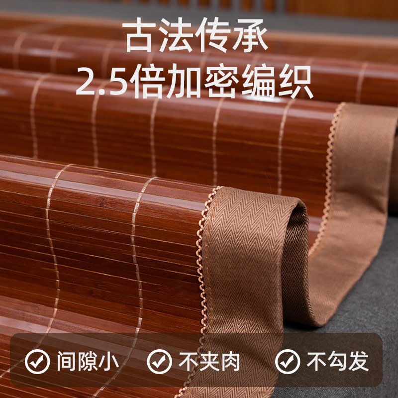 凉席夏季双面折叠学生草席竹席1.8米床家用凉席 安吉