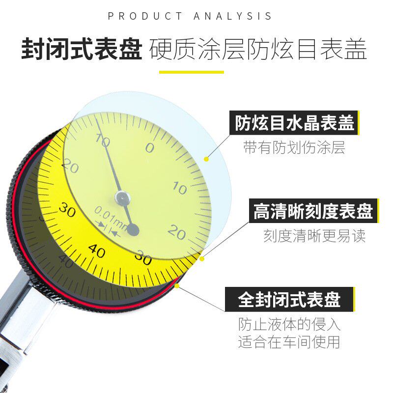 杠杆百分表防震千分高精度0.001校表头一套小表盘0-10mm磁力表座