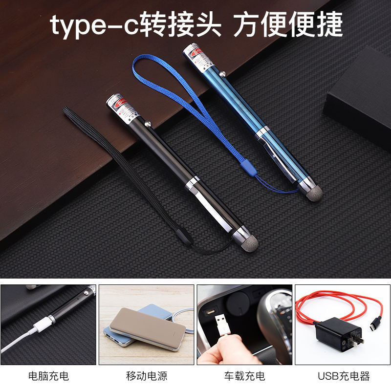 触控激光笔头充电款沙盘售楼处射笔指示笔可充电逗猫狗激光灯远射